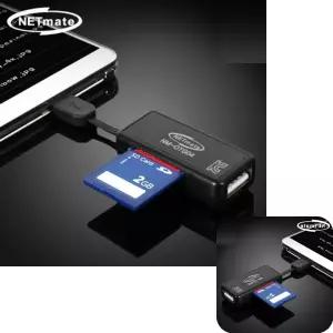 파인테라 멀티카드리더기 넷메이트 모바일 메모리 블랙 신용단말기 OTG usb허브