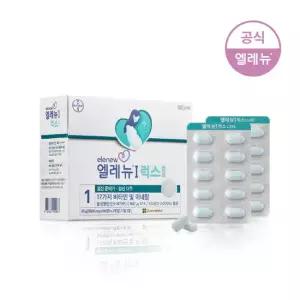 엘레뉴1_럭스 120정(블리스터)2개월분 / 활성엽산 / 비타민D / 임산부비타민