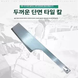 리브웨이브 칼블럭 콘크리트칼블럭세트 10mm칼블럭