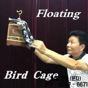 떠다니는 새장 마술 트릭 효과 비둘기 무대 및 거리 일루젼 기믹 멘탈리즘 소품