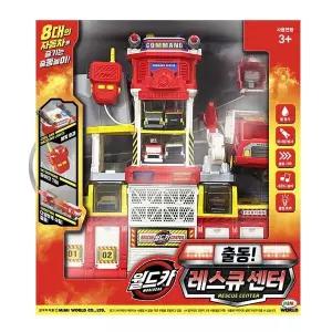 [미미월드]월드카 출동 레스큐 센터 출동본부[35753223]