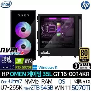 [HP]오멘 35L GT16-0014KR 울트라7 RTX 5070Ti 1000W 파워 수랭쿨러 탑재 고사양 게이밍 데스크탑 PC