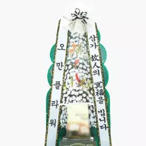 근조쌀화환 (10kg/20kg/30kg)