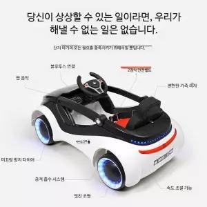 4륜 발광 리모컨 전동차 충전식 승용 완구 공상과학 디자인 실내외 주행 놀이카