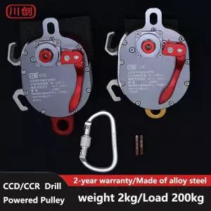 CCD/CCR 로프 클라이머 공중 작업 전동 리프트 드릴 드라이브 풀리 8링 어센더 파워 더블링 클라이밍 시스