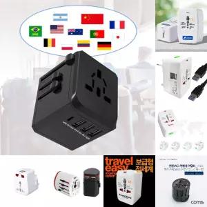 여행용 멀티 어댑터/플러그/어뎁터/아답터/해외/여행/멀티탭/변압기/110V/돼지코/해외여행/멀티아답터/USB