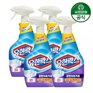[유한양행] 유한락스 곰팡이제거제 600ml 4개