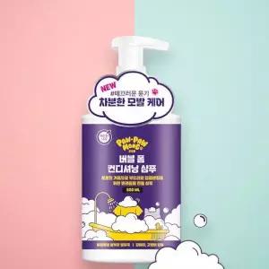 포포몽 버블 폼 컨디셔닝 샴푸 500ml / 반려견 올인원 샴푸