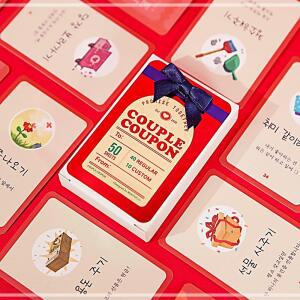 [2개구성] 쿠폰/사랑내일 남친 여친 생일 선물 게임 보드게임 쿠폰 술게임 복권 미션카드 커플 AWDFF420