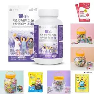 키즈 칼슘 마그네슘 비타민D 아연 츄어블 1.500mg x 120정/초등생/학교/어린이/방과후/늘봄/아동/홍삼/청소