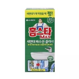 배수관 막힘 씽크대막힘 클리너 세면대 막힘용해제 세면대뚫기