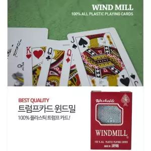 카드게임 카드놀이게임 트럼프카드 카드놀이 보드게임카드 고급카드 고급포커카드