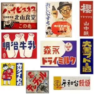 일본포스터 레트로 포스터 장식 이자카야 인테리어 소품 벽장식 접착방수 일식