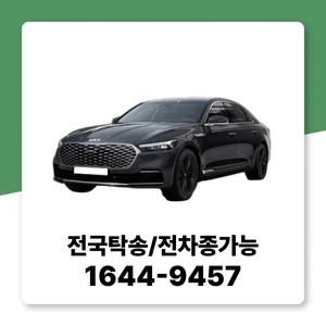 K9 개인사업자 장기렌트 신차장기렌터카