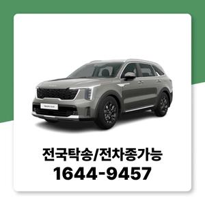 쏘렌토 개인사업자 장기렌트 신차장기렌터카