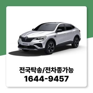 아르카나 개인사업자 장기렌트 신차장기렌터카