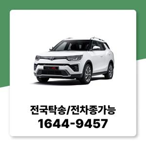 티볼리 개인사업자 장기렌트 신차장기렌터카