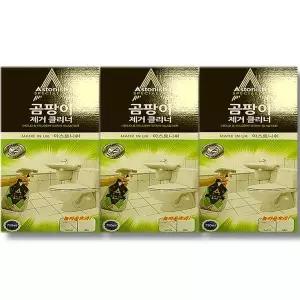 [셀러허브]아스토니쉬 곰팡이 제거 클리너 750ml 3개 (S46716127)