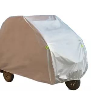 전동차 방수커버 덮개 자동차 커버 전동 바람막이 방진 방풍