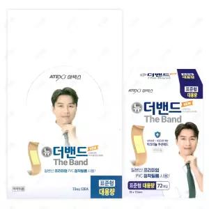 아텍스 더 밴드 (표준형) 대용량 72매입 반창고 x12개
