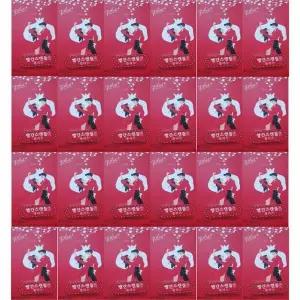 [셀러허브]빨간스캔들 유기농 석류 플러스 20g x 240포 (S16202515)