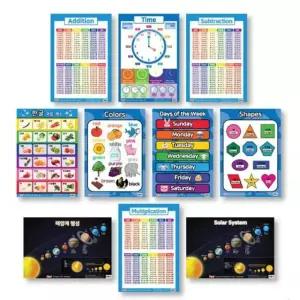 벽보 유아 ksr 영어 10종 SETB 한글공부 숫자공부