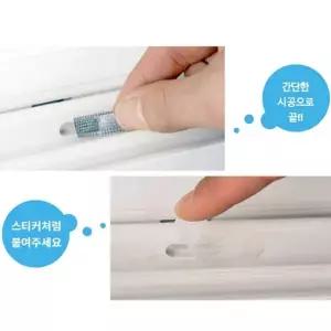 (색상 그레이 20P)물구멍 벌레방지 그레이 방충망 20개