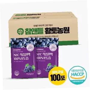 포도 농축액 100ml 100p 저온추출 무가당 건강음료 대용량 박스 과일즙