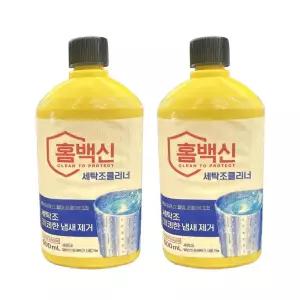 퀵크린 홈백신 세탁조 클리너 세정제 500ml 2개