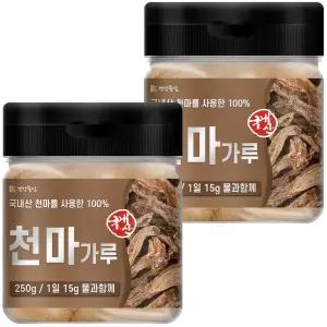 국산 천마 분말 가루 250g 2개 