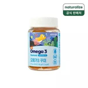 네추럴라이즈 키즈 오메가3 꾸미 60꾸미 x 1박스 / 캐나다 직수입 어린이 젤리