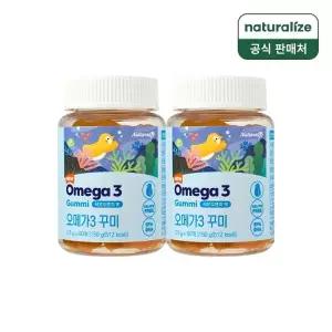 네추럴라이즈 키즈 오메가3 꾸미 60꾸미 x 2박스 / 캐나다 직수입 어린이 젤리