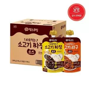 [보리보리/남양유업]아이꼬야 맘스쿠킹 바로먹는 소고기 라구 + 짜장 소스 파우치100g 5개+5개 총 10입