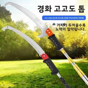 Outdoor Equipment Lightweight Pruning Saw Tree Branch Pole Telescopic High Cutter Garden Tool Orchar