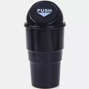 ( )차량용 휴지통 블랙 자동차컵홀더 차량용컵홀더트레이 차량용음료거치대 자동차쓰레기통 컵홀더거치대