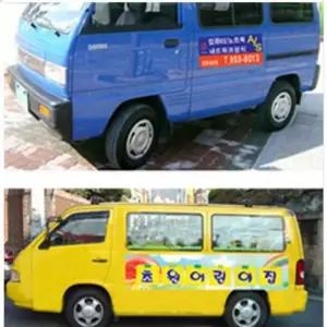 굿마켓 칼라 롤자석 60cm x 10M 0.8T 고무판자석 붙이는자석