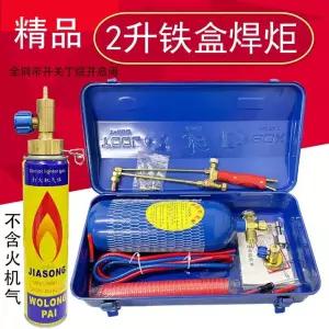 산소용접기 냉동 휴대용 절단기 2L 미니세트 동관
