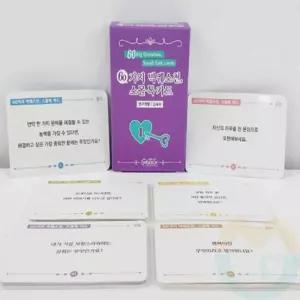 굿마켓 상담용 질문카드 감정놀이 마음챙김카드 감정게임