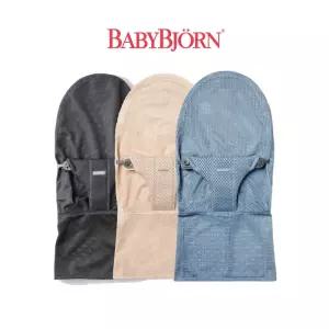 [베이비뵨] 바운서 블리스 패브릭시트 메쉬 (교체용)