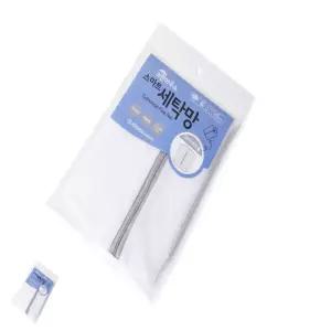 세탁용품 크린 스마트 세탁망 와이셔츠용(27x40cm)