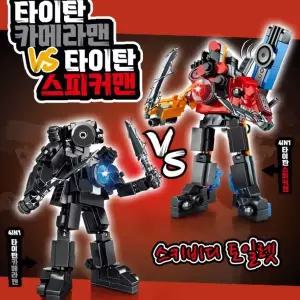 캐릭터 변신 합체 조립 블록 8종 로봇 피규어 어린이 창의력 완구