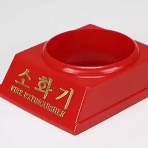 ( )소화기 받침대 신형 3.3K용 가정용소화기받침 소화기받침대 소화기거치대 소화기랙