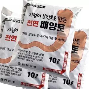 [에이치플러스몰]야생화지렁이토 화훼 관상수 다종식물사용 최고급 혼합배양토