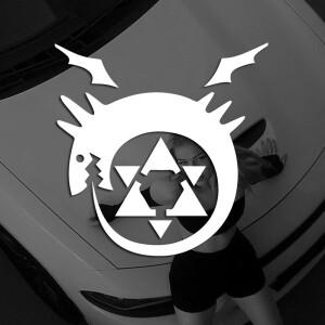 ALCHEMIST Ouroboros 데칼, 러스트 타투, 만화 애호가 및 팬용, 자동차 트럭 오토바이 노트북용 하이 퀄리