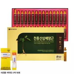 종근당건강 천종산삼배양근(앰플)