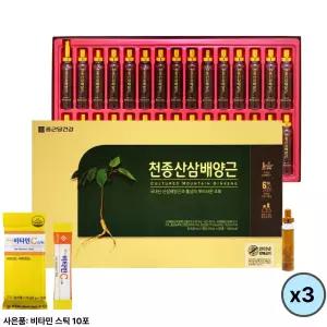 종근당건강 천종산삼배양근(앰플),3박스
