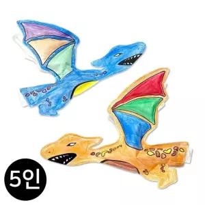 컬러룬 프테라노돈 (5인)