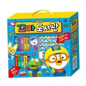 음성 사운드북 아기 유아