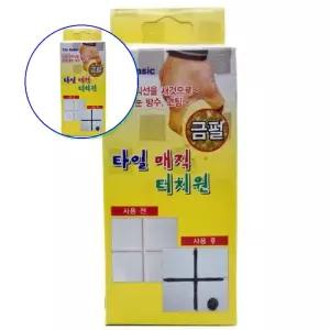 쌍문상회 화장실방수 코팅제 리폼 금펄 방수 타일줄눈 200ml SM