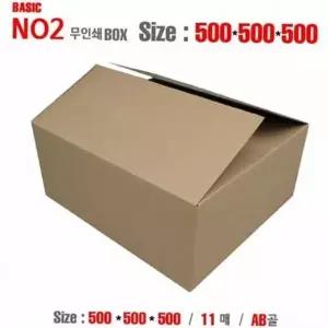 튼튼한 상자 택배용 대형 박스 택배 포장용 우체국